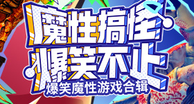 欧美xx网 v89.1.1 官方正式版 0